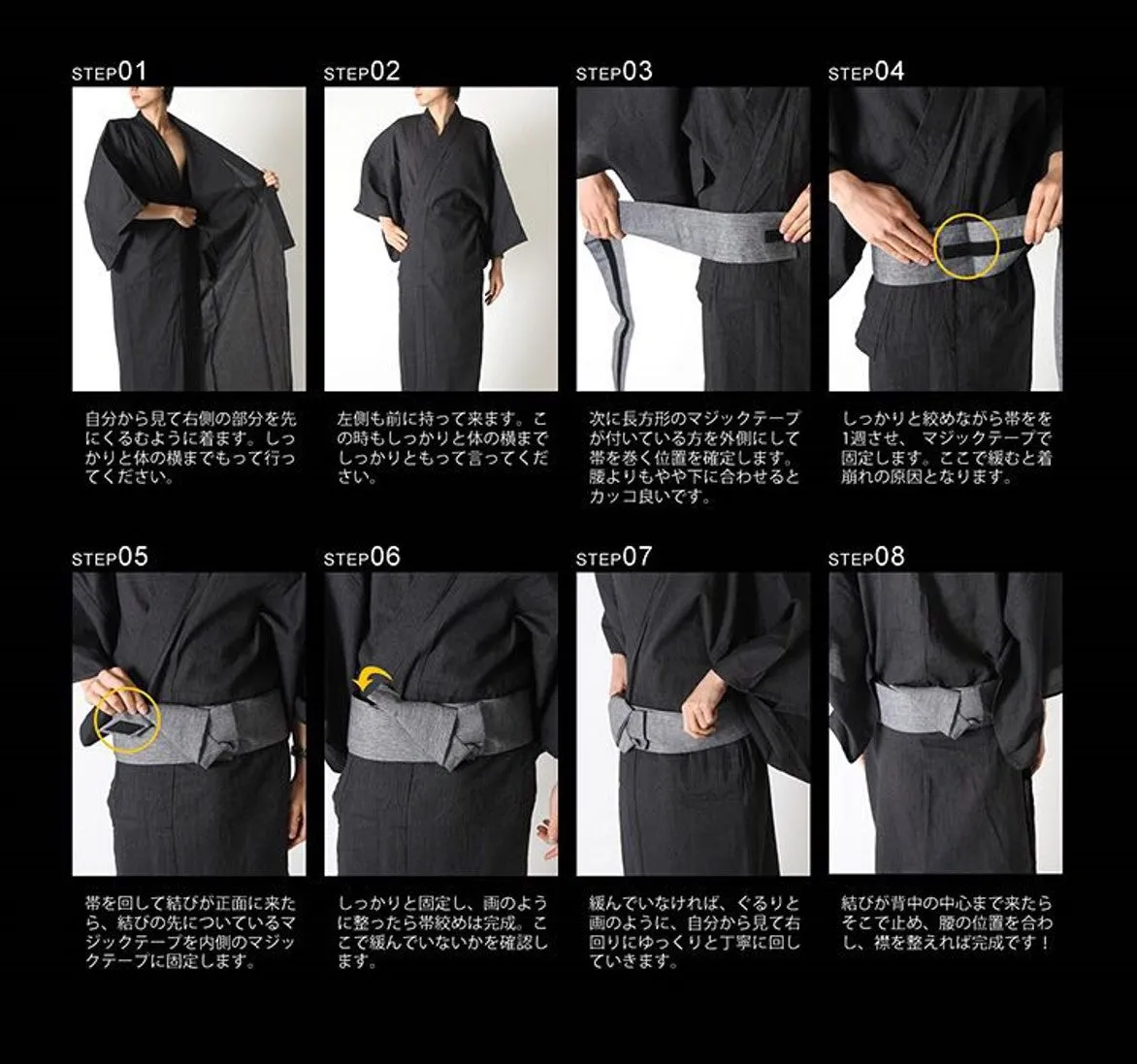 Traditional White Yukata Obi Waistband